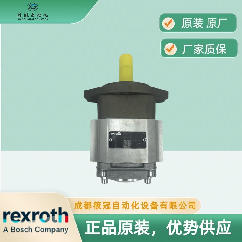 Оригинальный шестеренный насос Rexroth, модель PGF2-22-016RE20VU2, наличие на складе