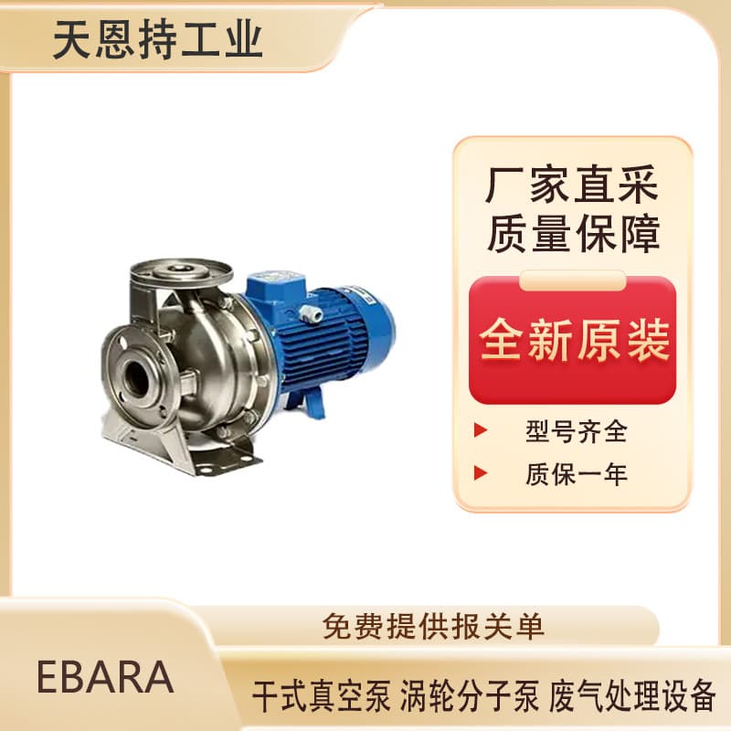 Немецкий центробежный насос EBARA 3LM 40-125/2,2 M, новый, оригинальный, прямые поставки с завода.