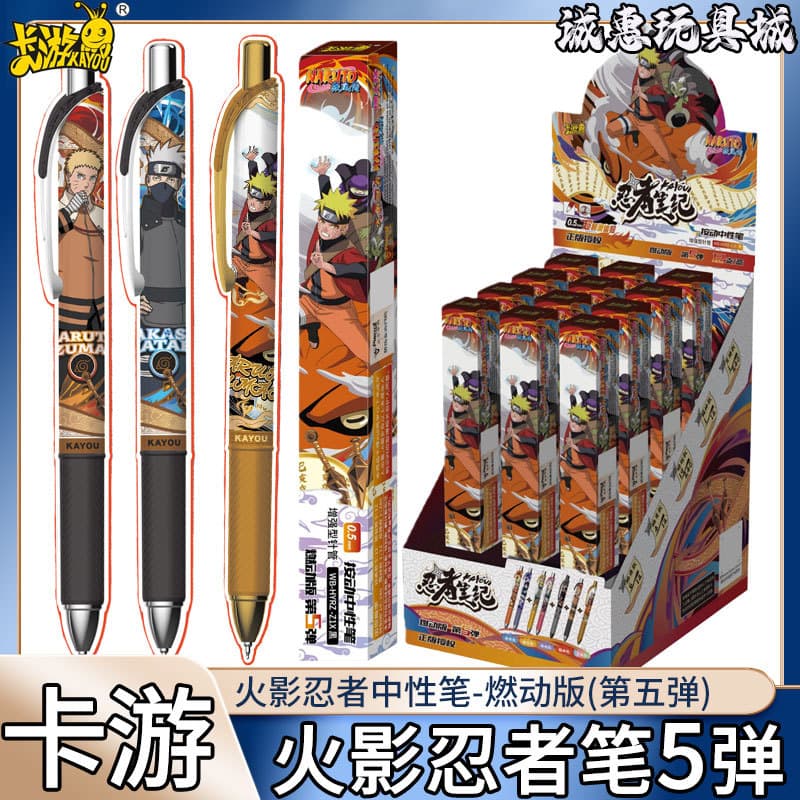 Гелевые ручки в стиле Наруто, серия Ninja Pen, Burning Edition, 5-е издание, полный набор выдвижных ручек, коробка-сюрприз, оригинальный продукт.