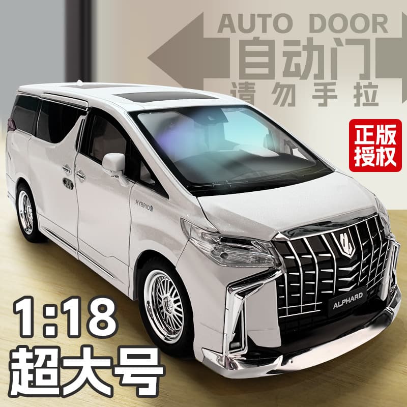 Модель автомобиля Toyota Alphard 1:18 из сплава, подходит для дропшиппинга.