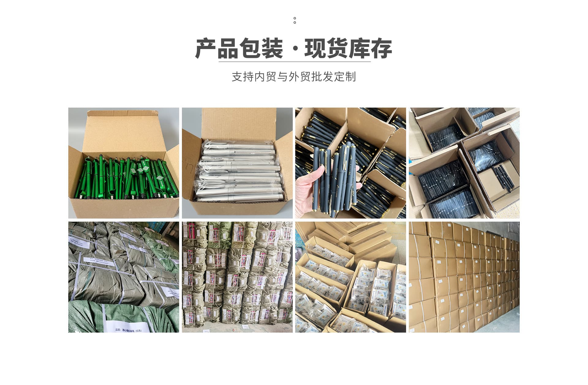 Wende Pen Co., Ltd.