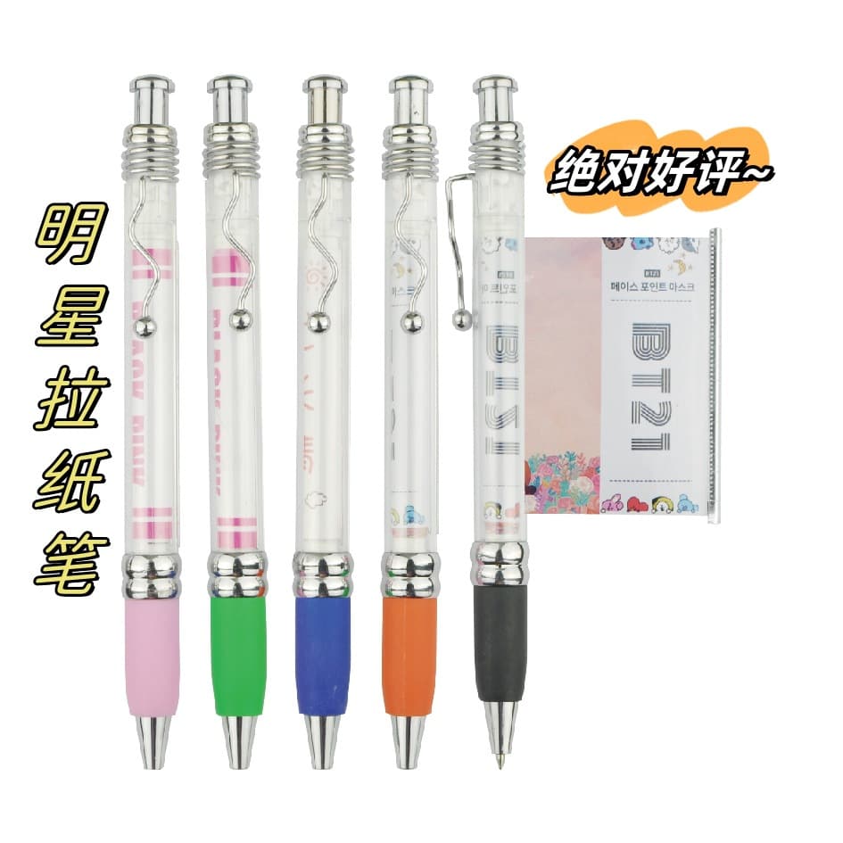 Wende Pen Co., Ltd.