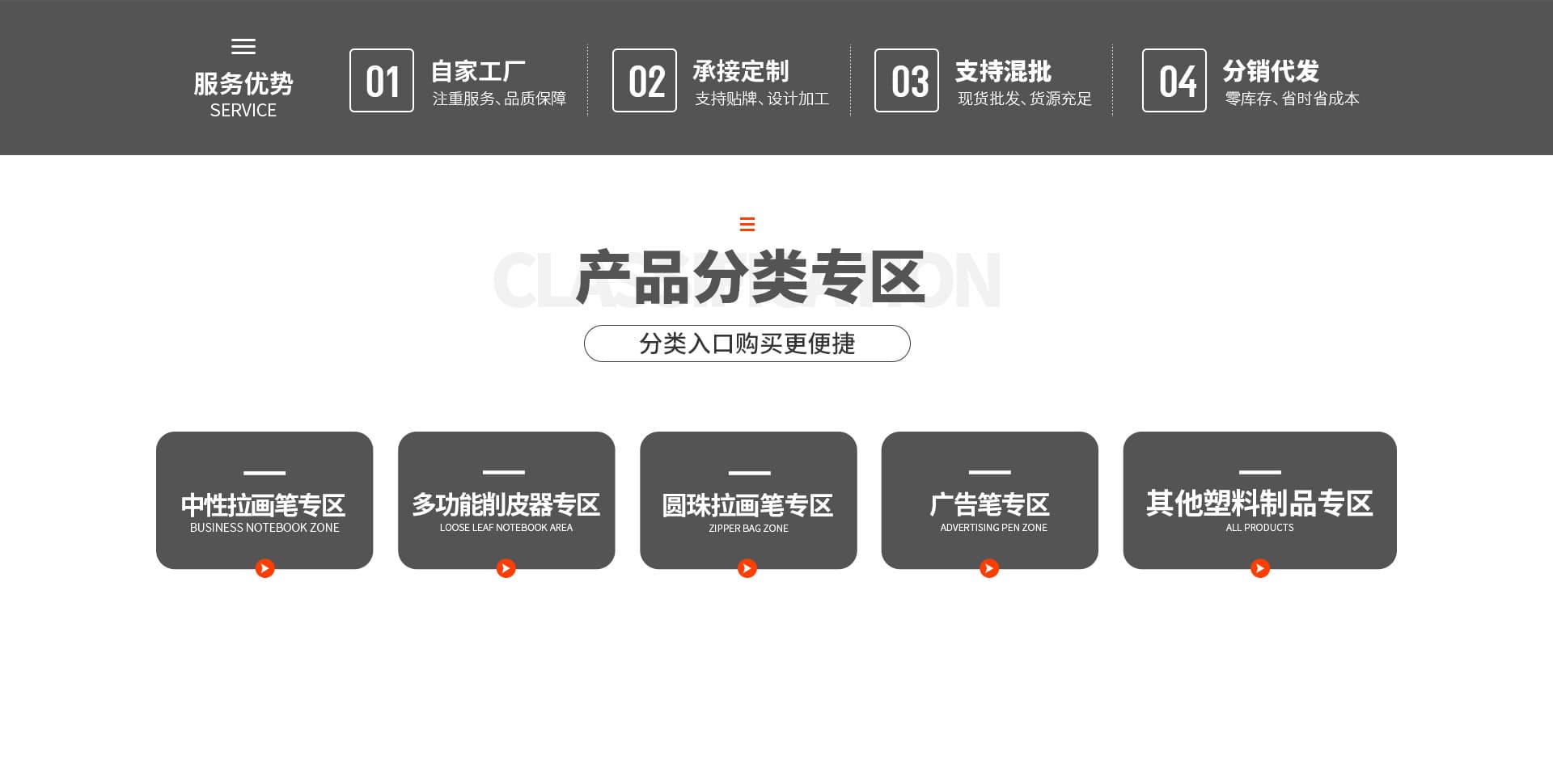 Wende Pen Co., Ltd.
