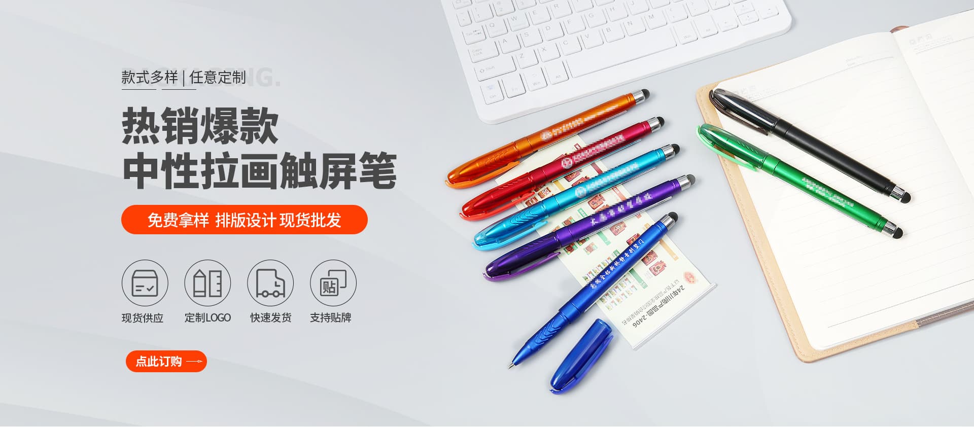 Wende Pen Co., Ltd.
