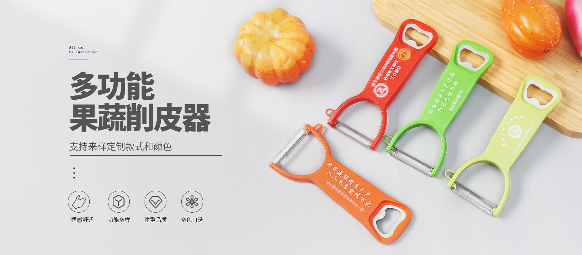 Wende Pen Co., Ltd.