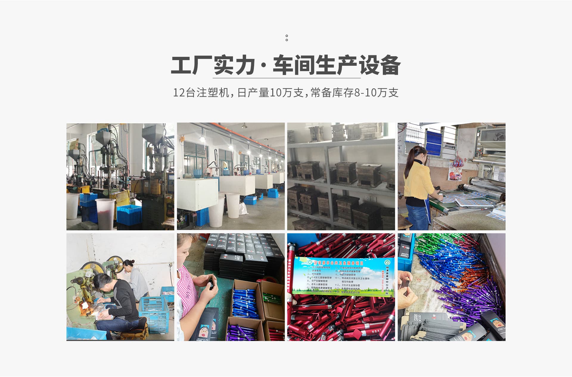 Wende Pen Co., Ltd.