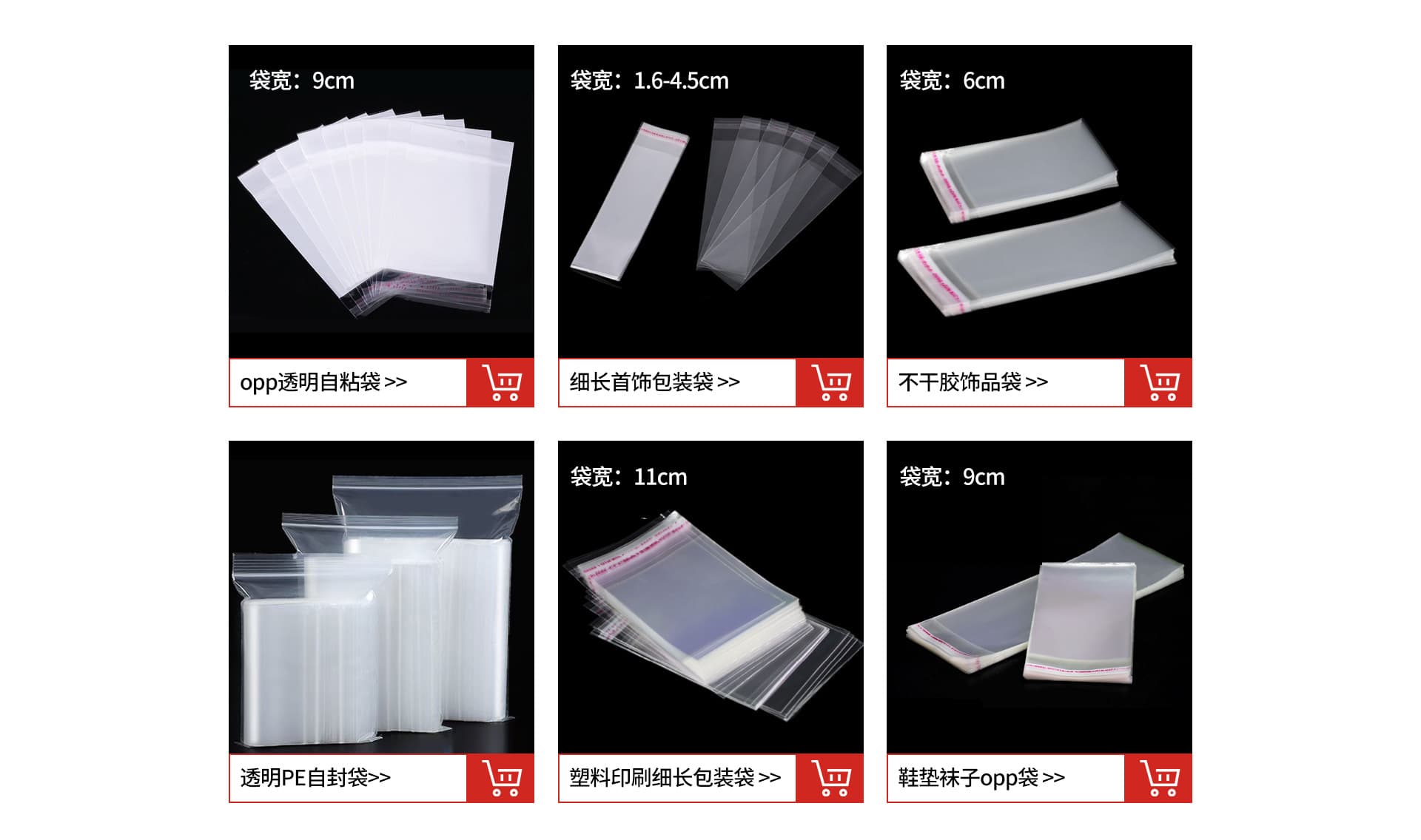 Yiwu Yiwei Packaging Products Co., Ltd.