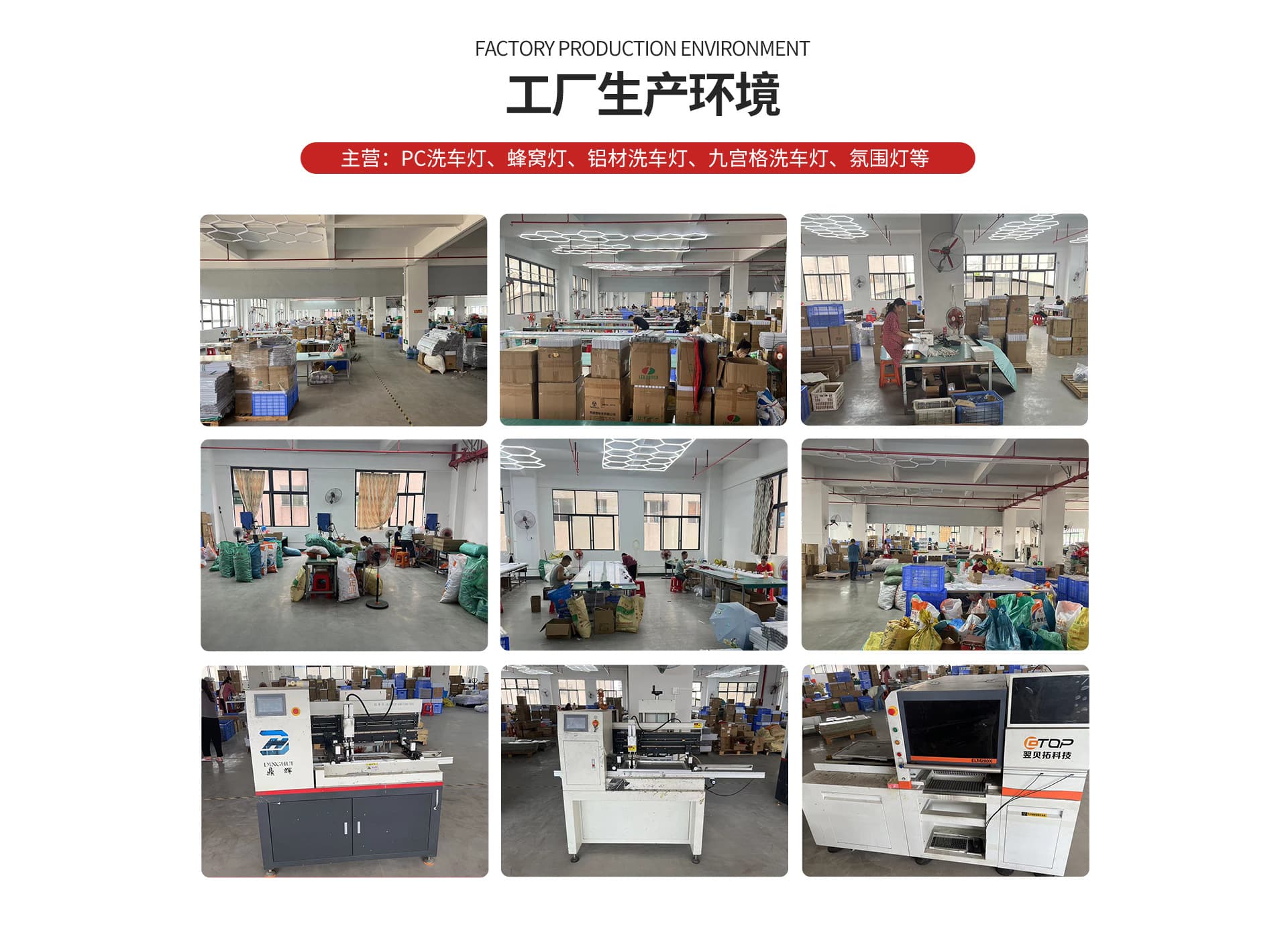 Jiangmen Yaxiang Lighting Co., Ltd.