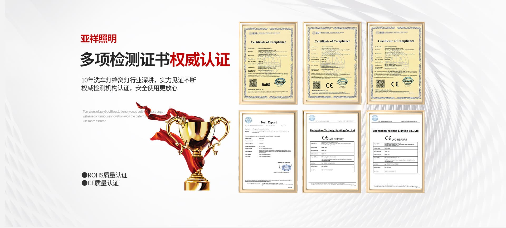 Jiangmen Yaxiang Lighting Co., Ltd.