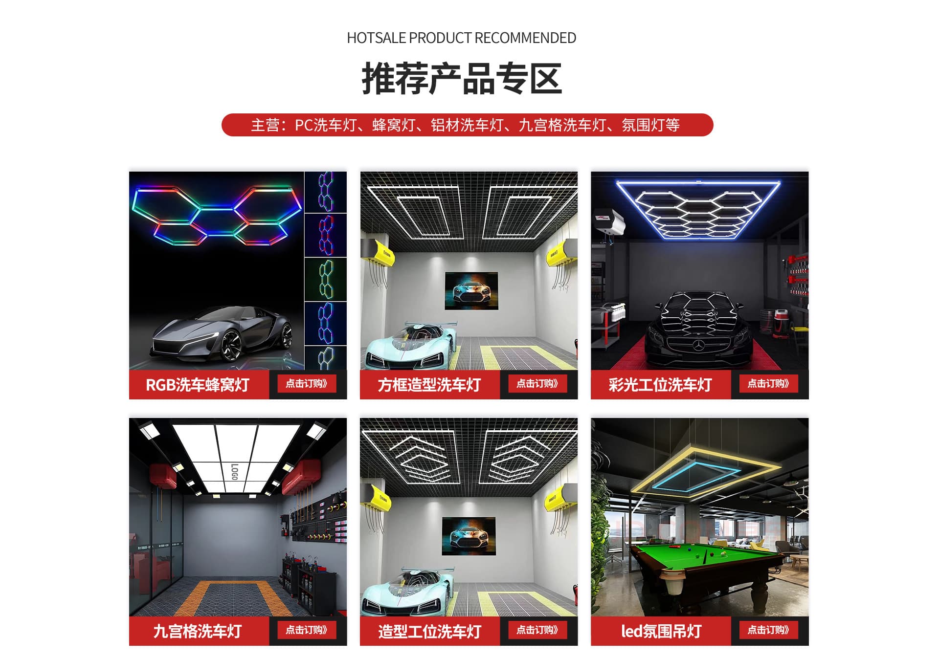 Jiangmen Yaxiang Lighting Co., Ltd.