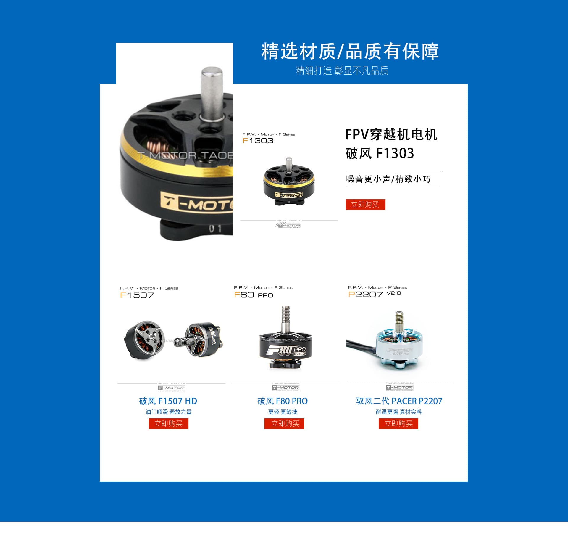Shenzhen Huasheng Electronics Technology Co., Ltd.