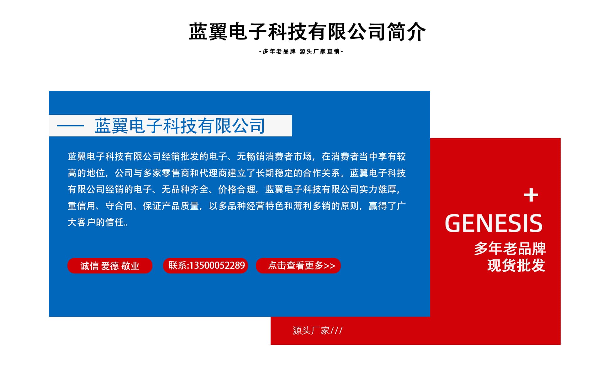 Shenzhen Huasheng Electronics Technology Co., Ltd.