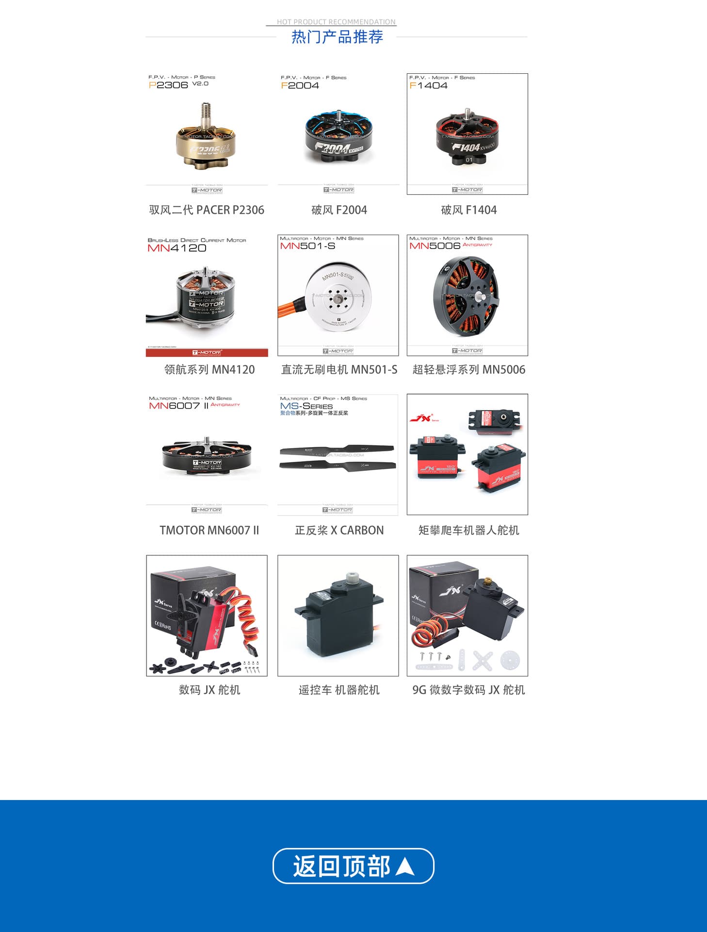Shenzhen Huasheng Electronics Technology Co., Ltd.