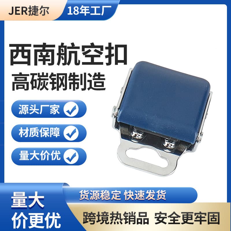 Ningbo Jier Electromechanical Co., Ltd.