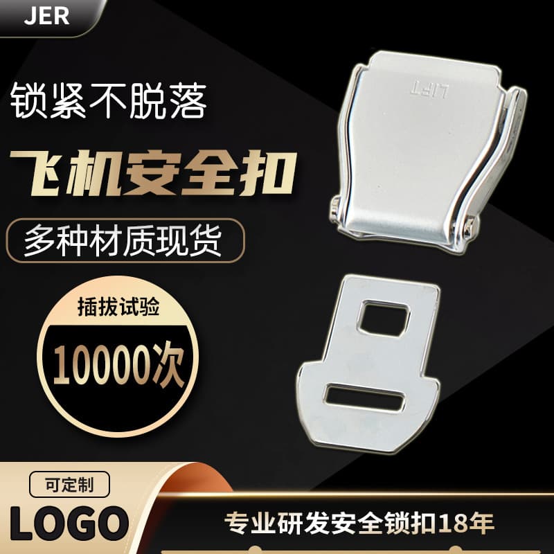 Ningbo Jier Electromechanical Co., Ltd.