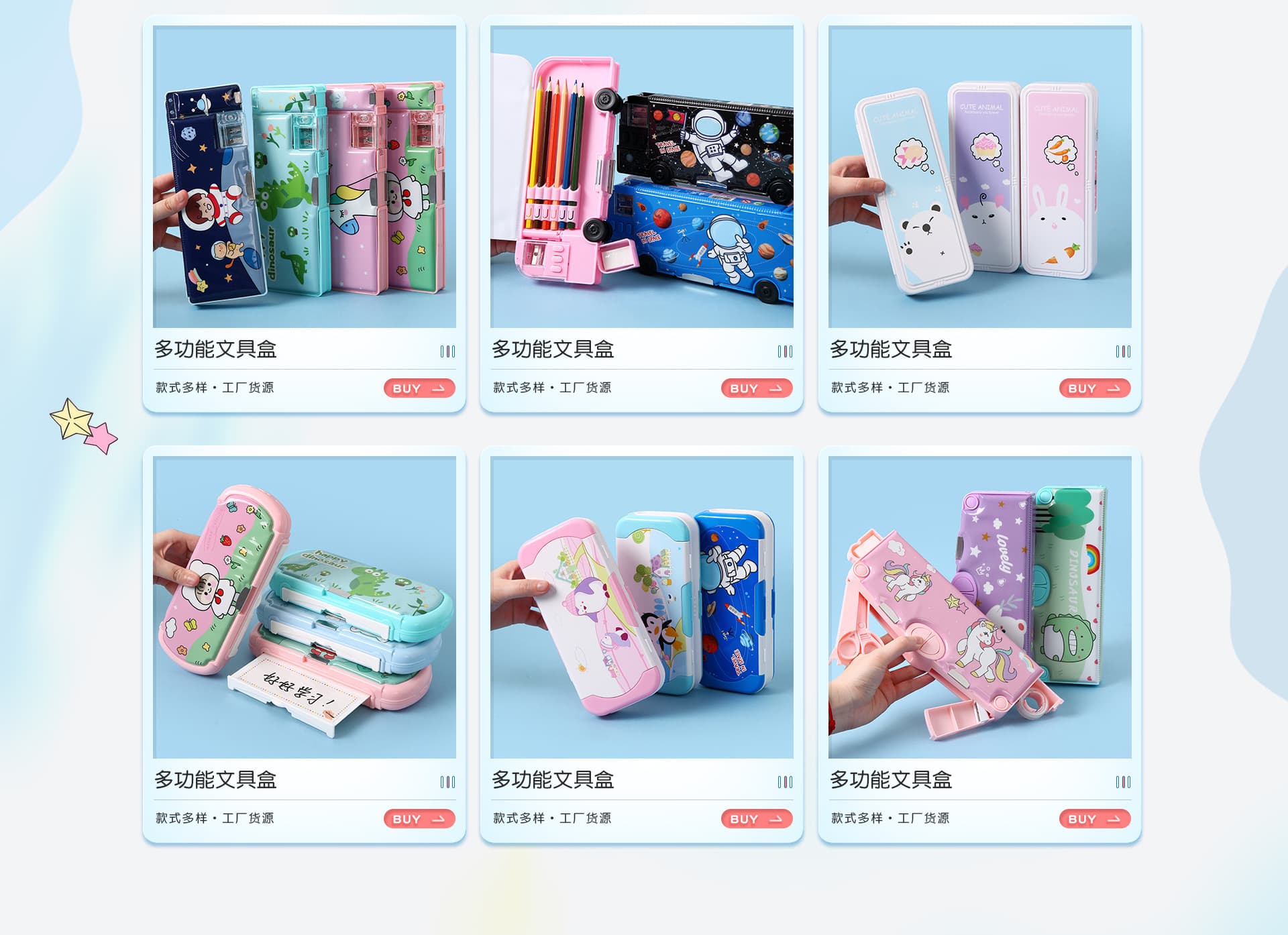 Wenzhou Pinhe Office Supplies Co., Ltd.
