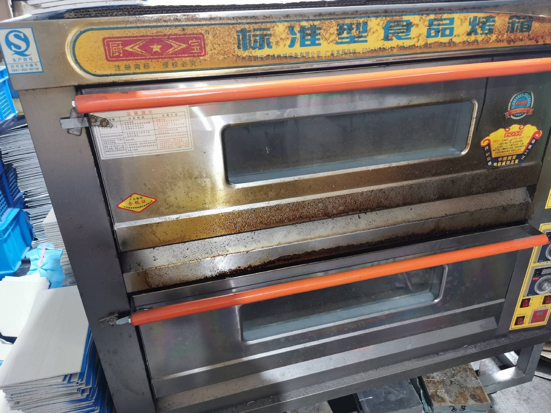 Jinhua Jujin Packaging Co., Ltd.
