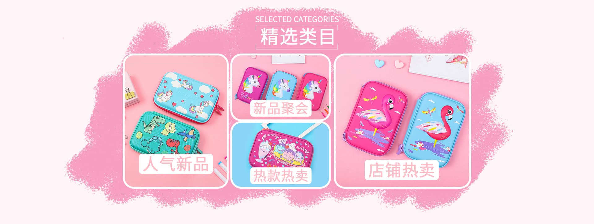 Jinhua Jujin Packaging Co., Ltd.
