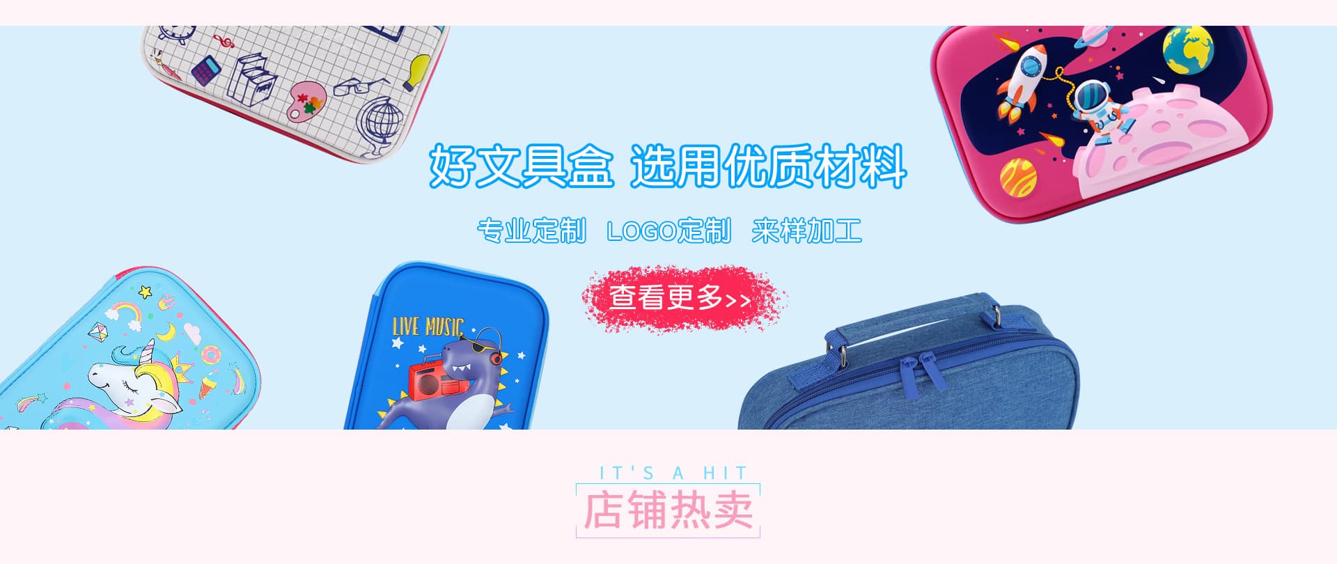 Jinhua Jujin Packaging Co., Ltd.