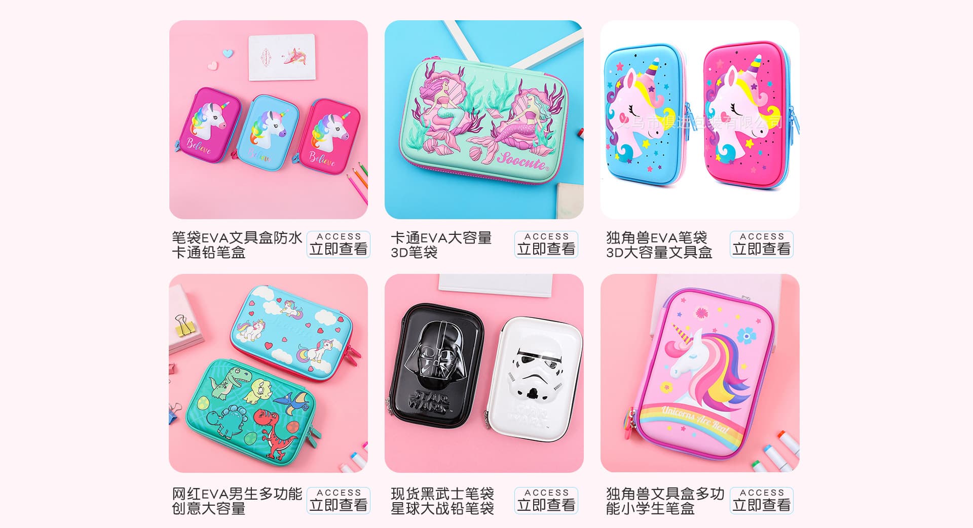 Jinhua Jujin Packaging Co., Ltd.