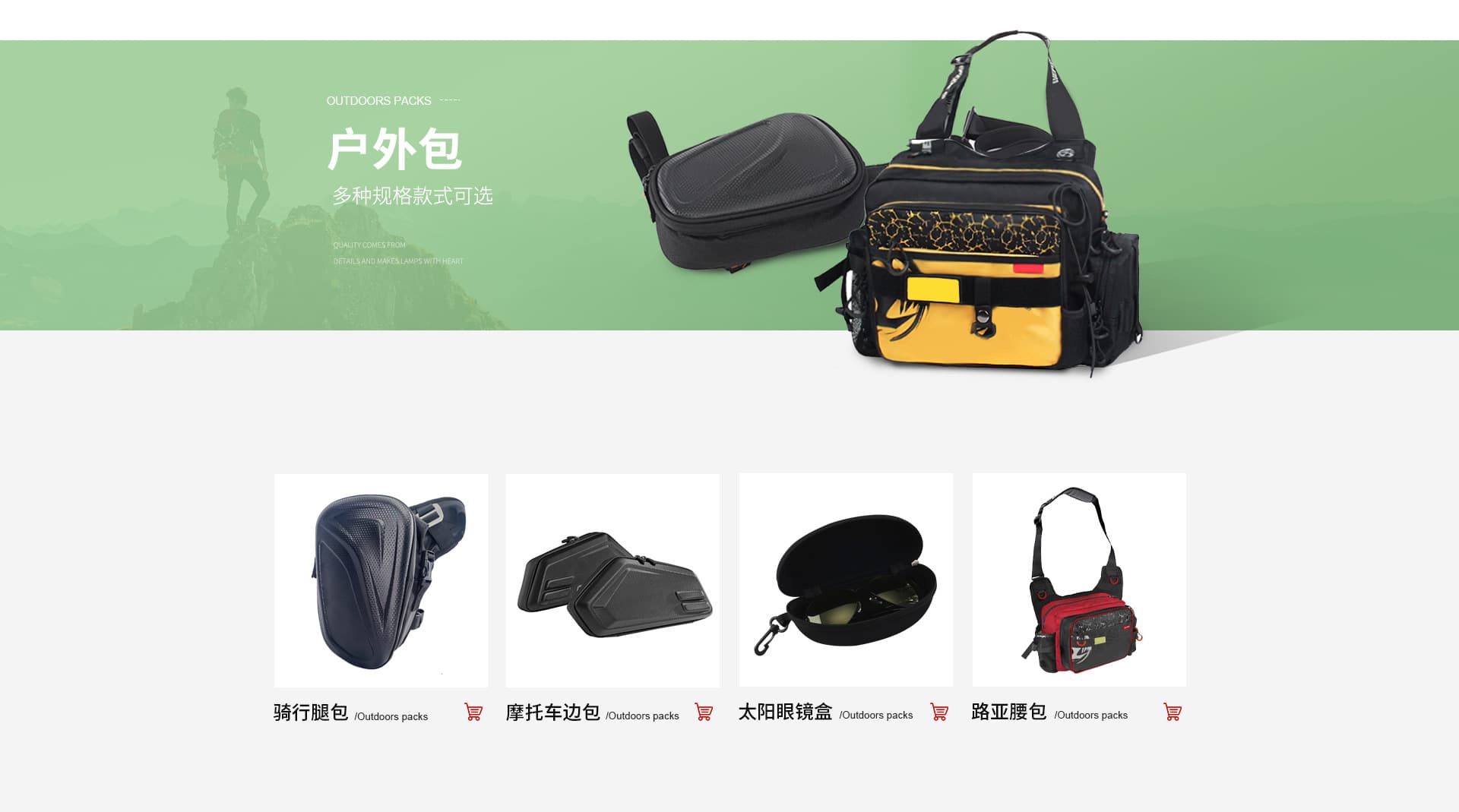 Zhongshan Senda Daily Products Co., Ltd.