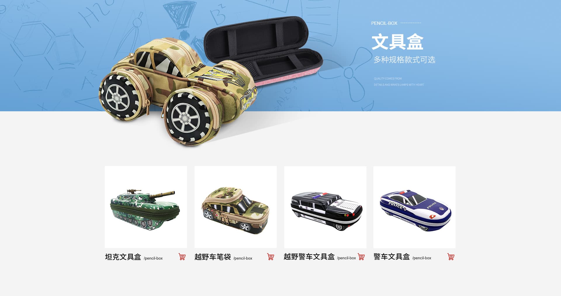 Zhongshan Senda Daily Products Co., Ltd.