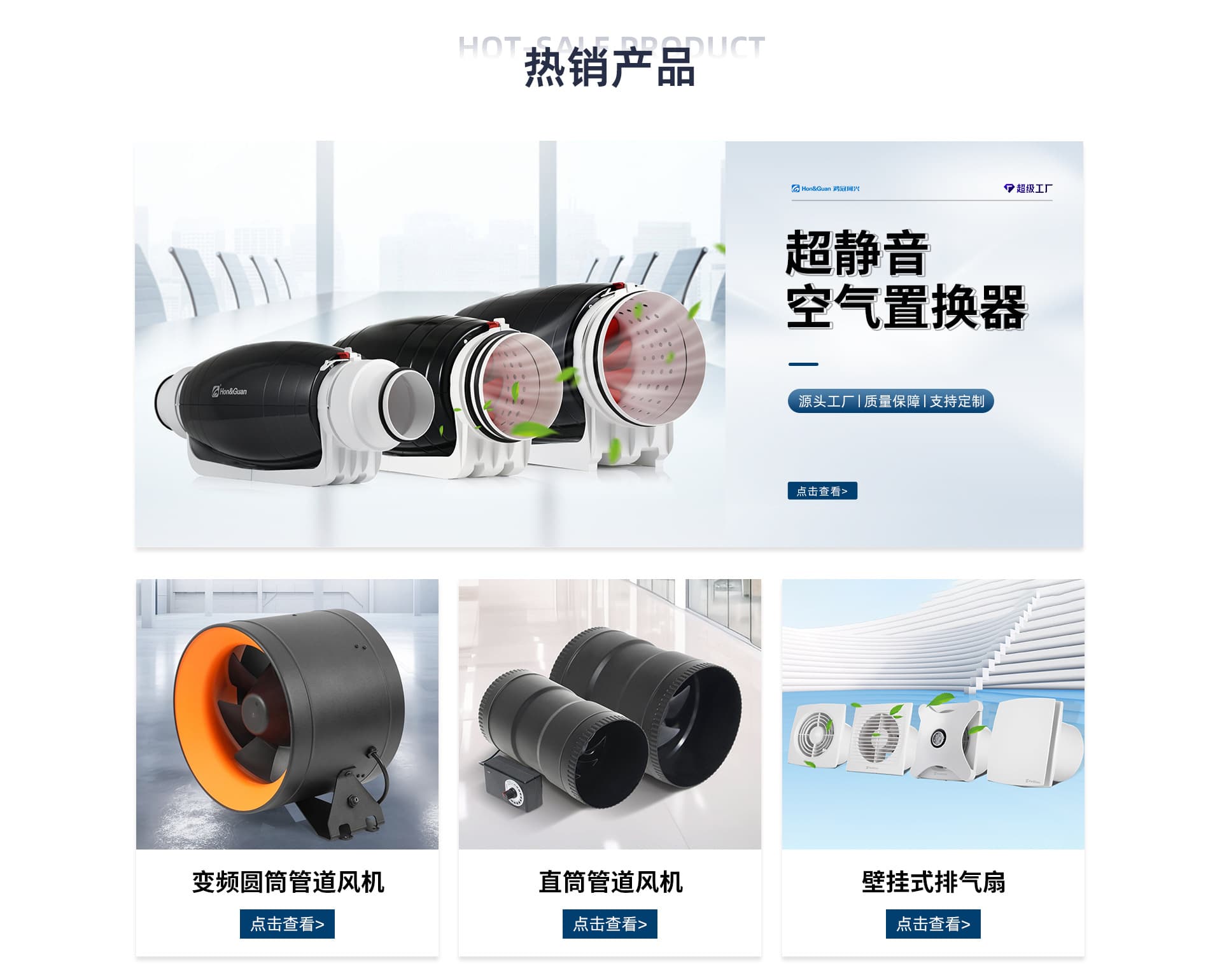 Shenzhen Hongguan Motor Co., Ltd.