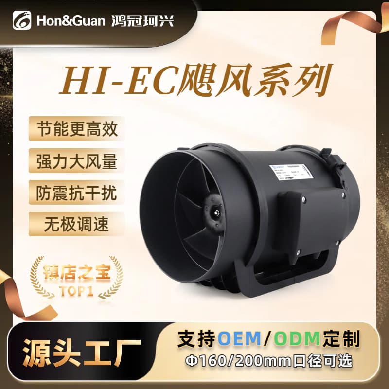 Shenzhen Hongguan Motor Co., Ltd.