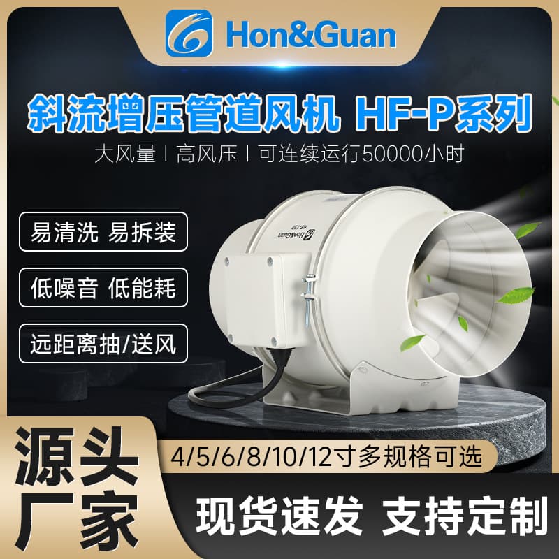 Shenzhen Hongguan Motor Co., Ltd.