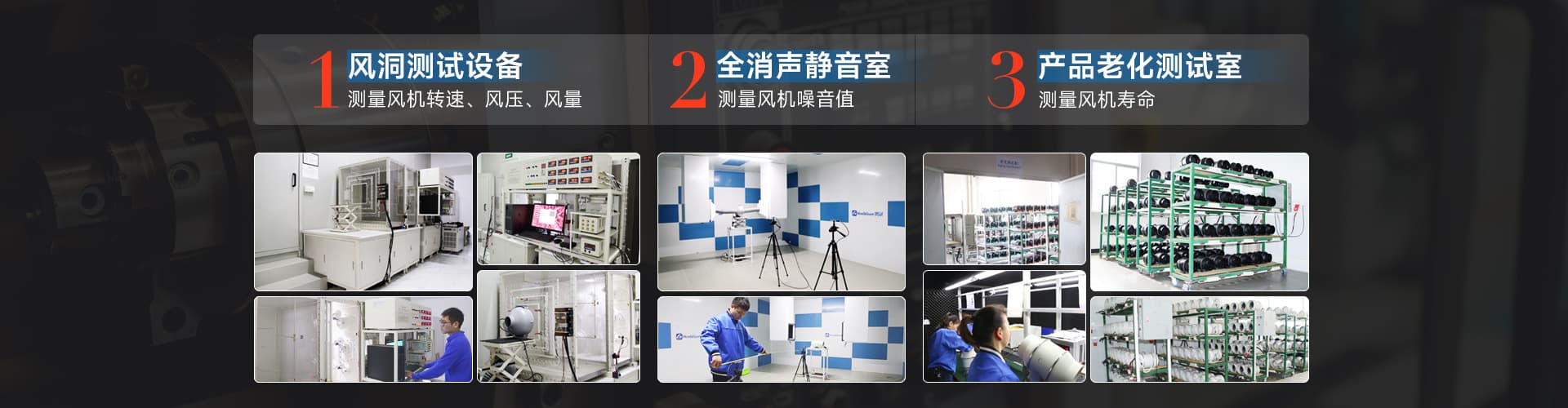 Shenzhen Hongguan Motor Co., Ltd.