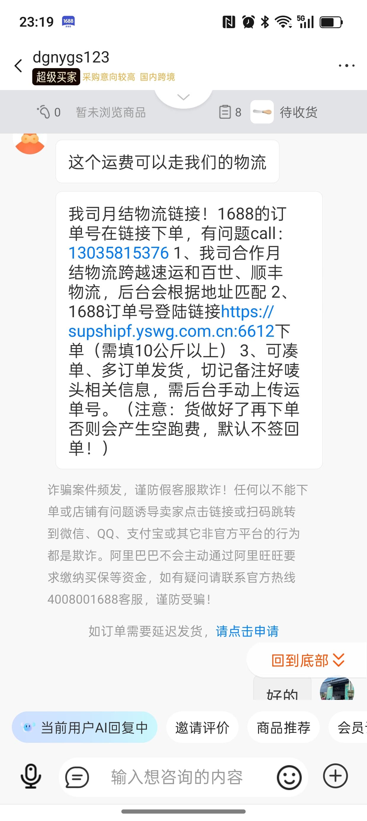 Yangjiang Jiangcheng Xingyue Hardware Factory