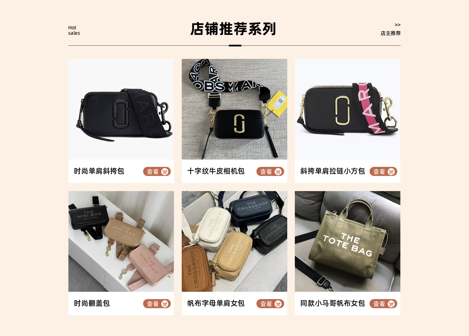 Dongguan Houjie Siqi Shoes Store