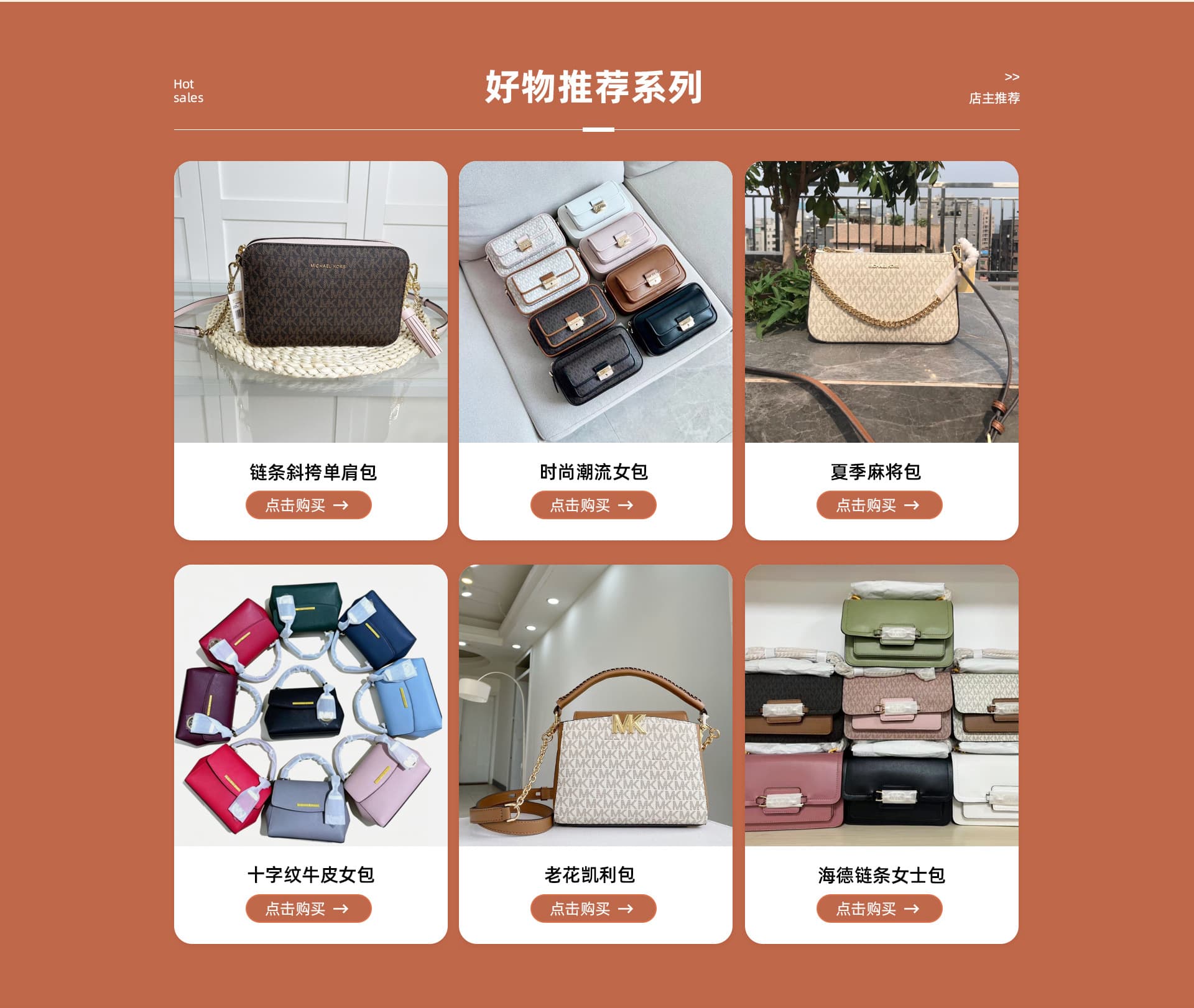 Dongguan Houjie Siqi Shoes Store