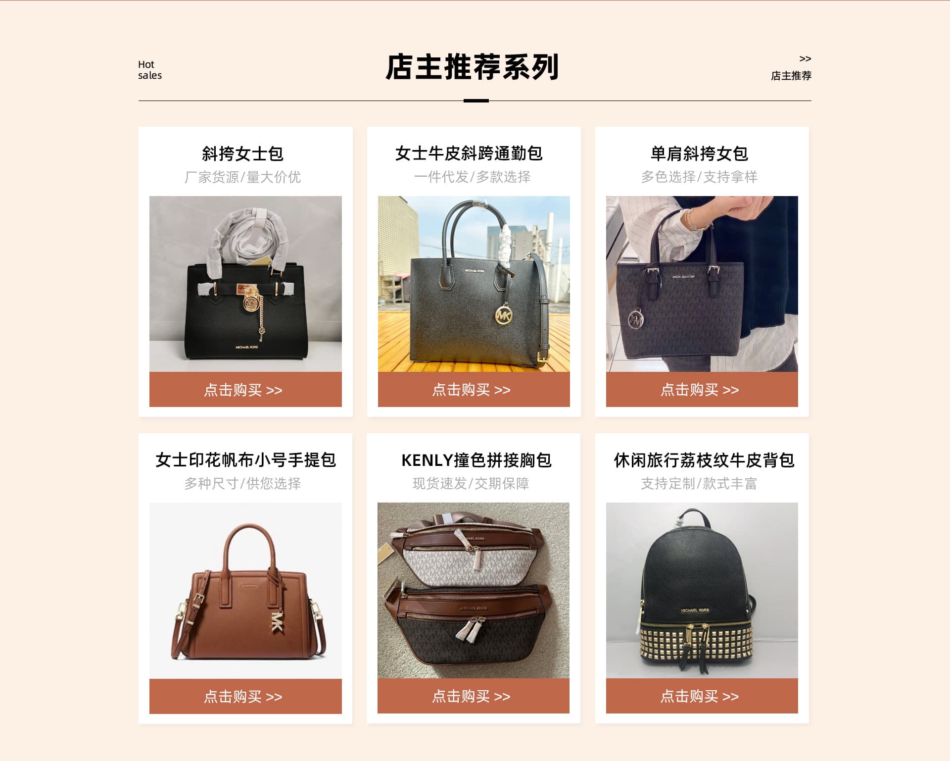 Dongguan Houjie Siqi Shoes Store