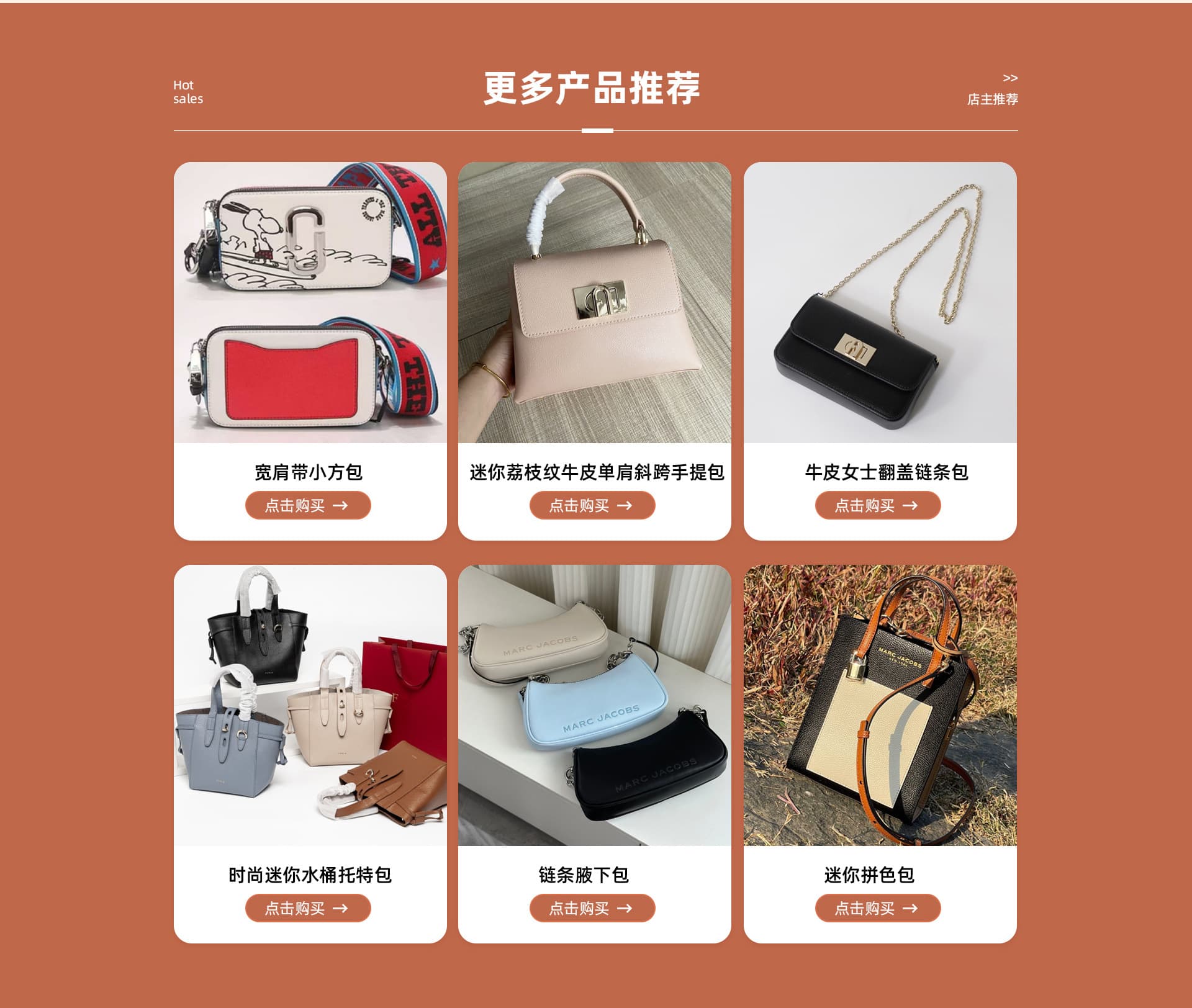 Dongguan Houjie Siqi Shoes Store