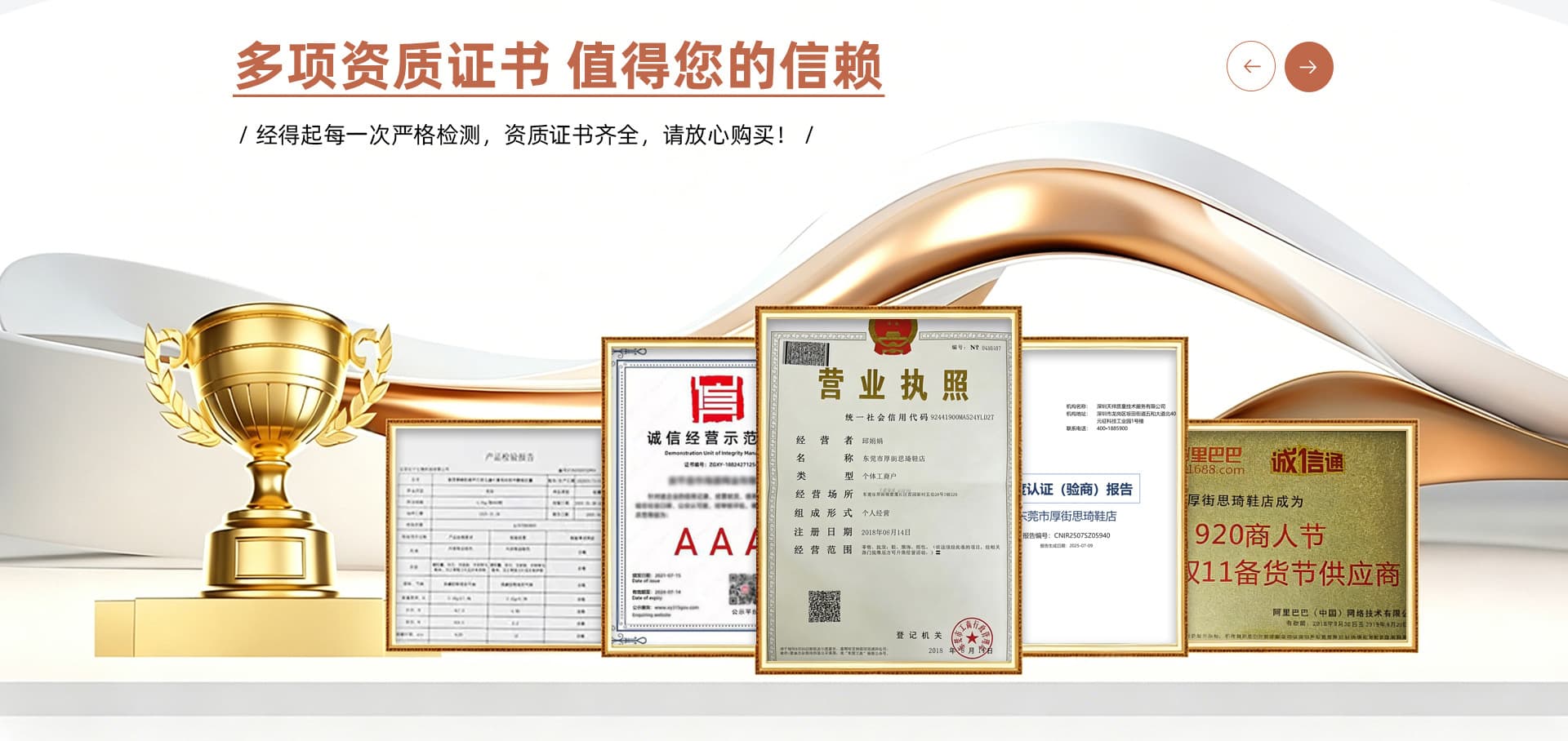 Dongguan Houjie Siqi Shoes Store