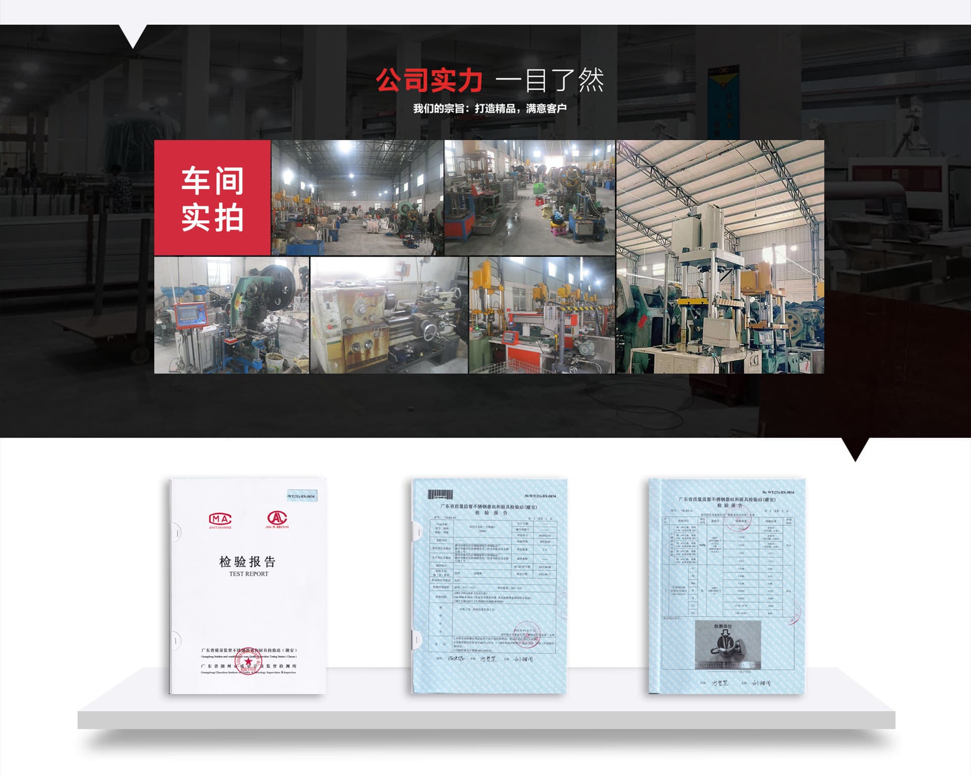 Chaozhou Chumeisi Hardware Products Co., Ltd.
