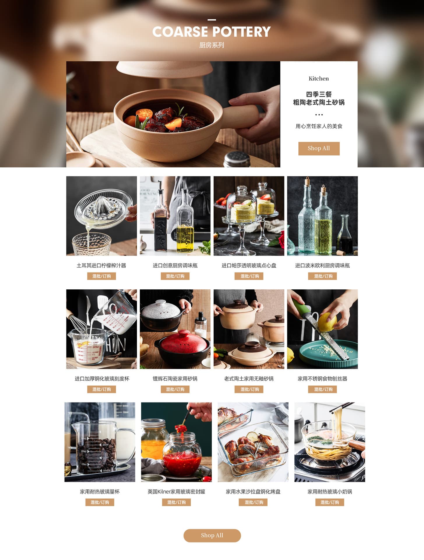 Fujian Dehua Yoge Art Ceramics Co., Ltd.