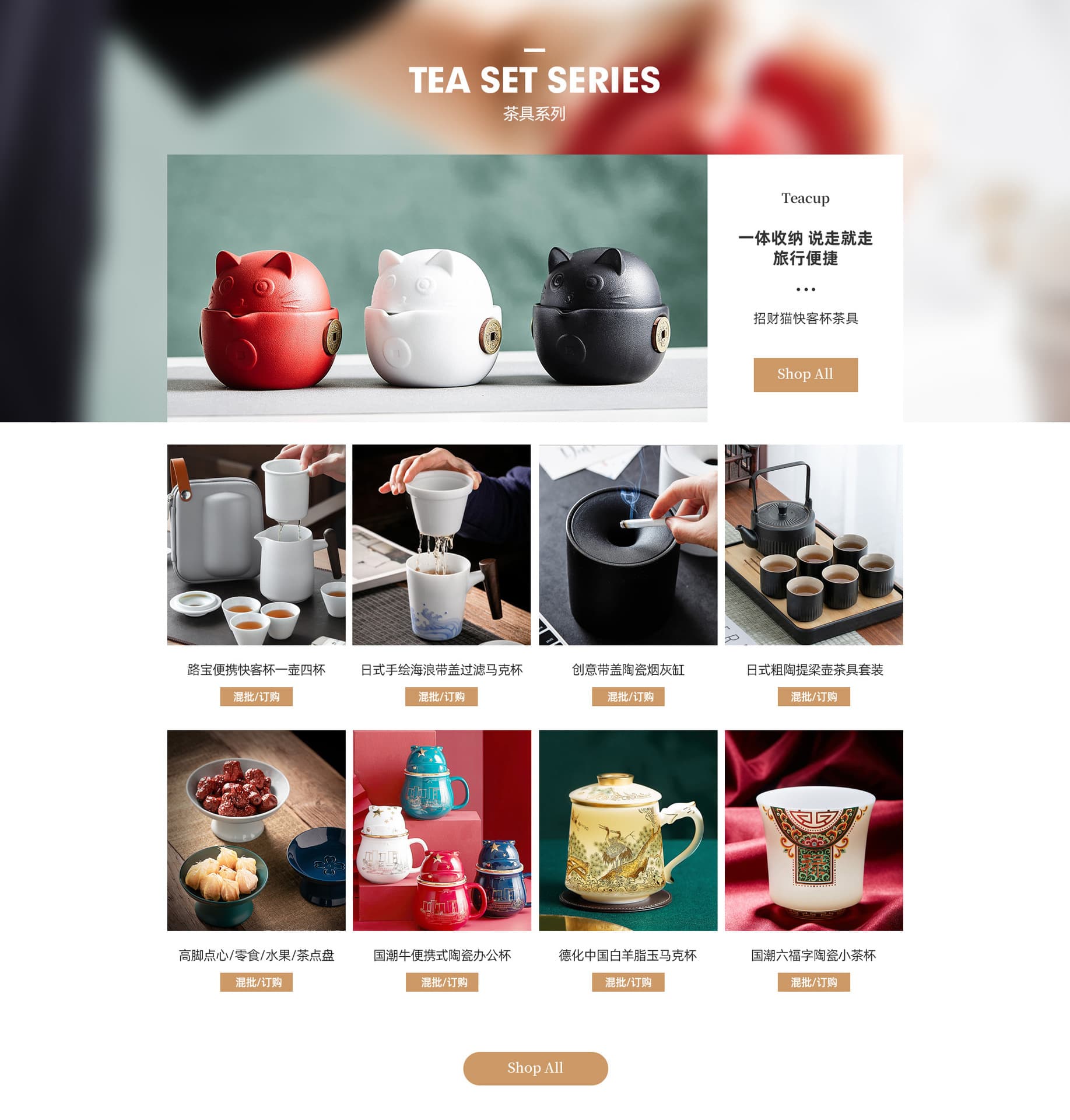 Fujian Dehua Yoge Art Ceramics Co., Ltd.