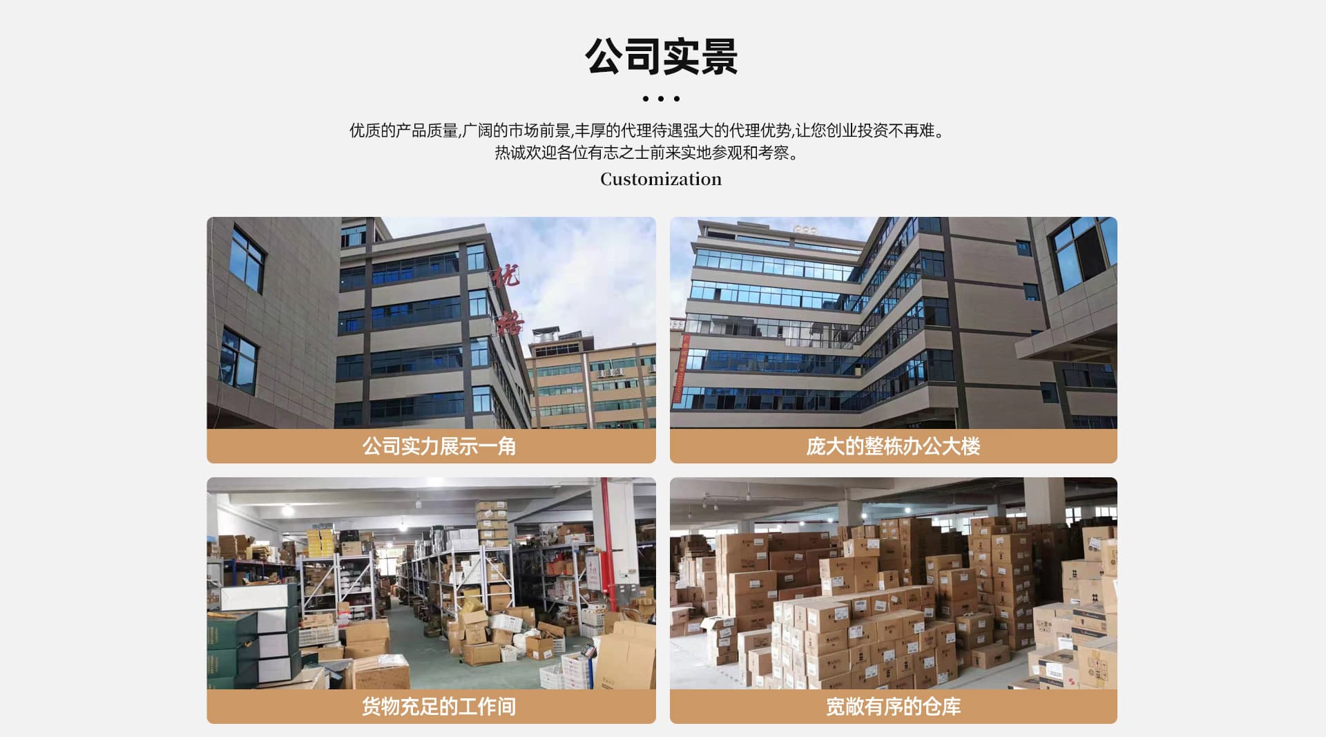 Fujian Dehua Yoge Art Ceramics Co., Ltd.