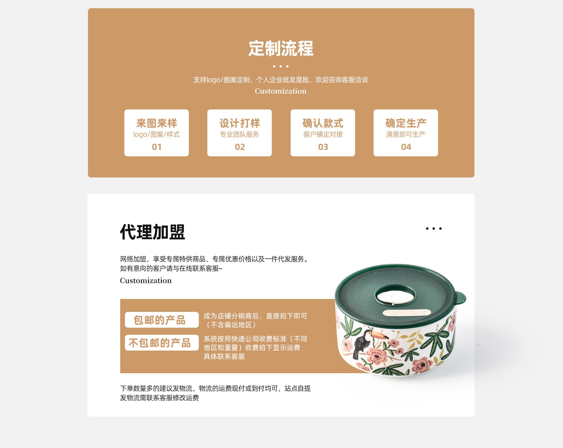 Fujian Dehua Yoge Art Ceramics Co., Ltd.