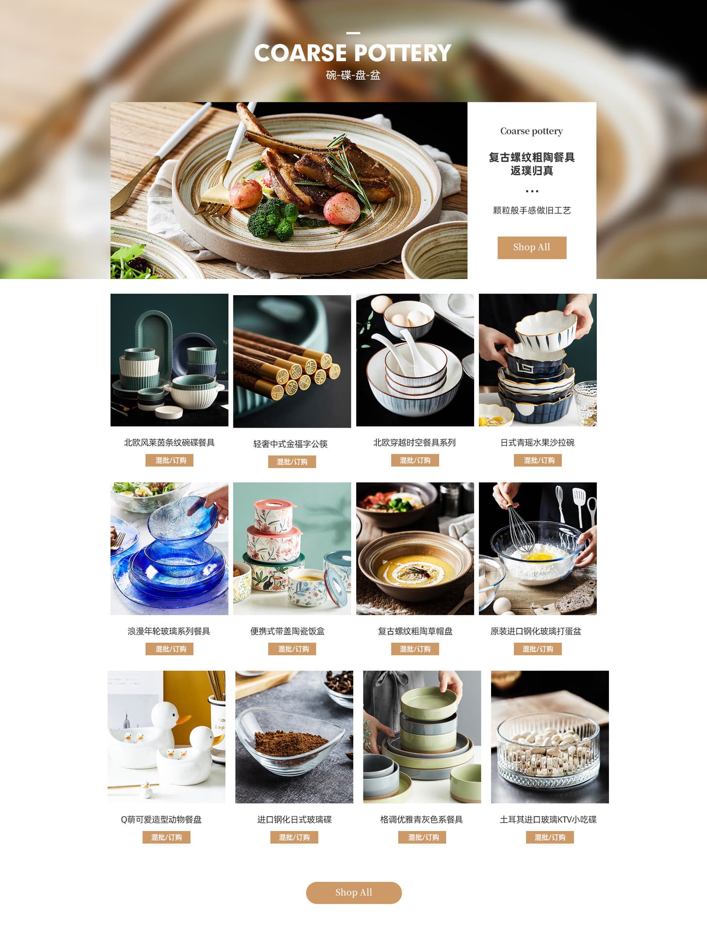 Fujian Dehua Yoge Art Ceramics Co., Ltd.