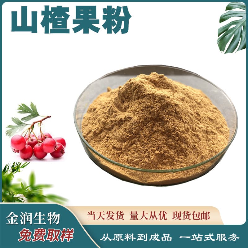 Shaanxi Jinrun Biotechnology Co., Ltd.