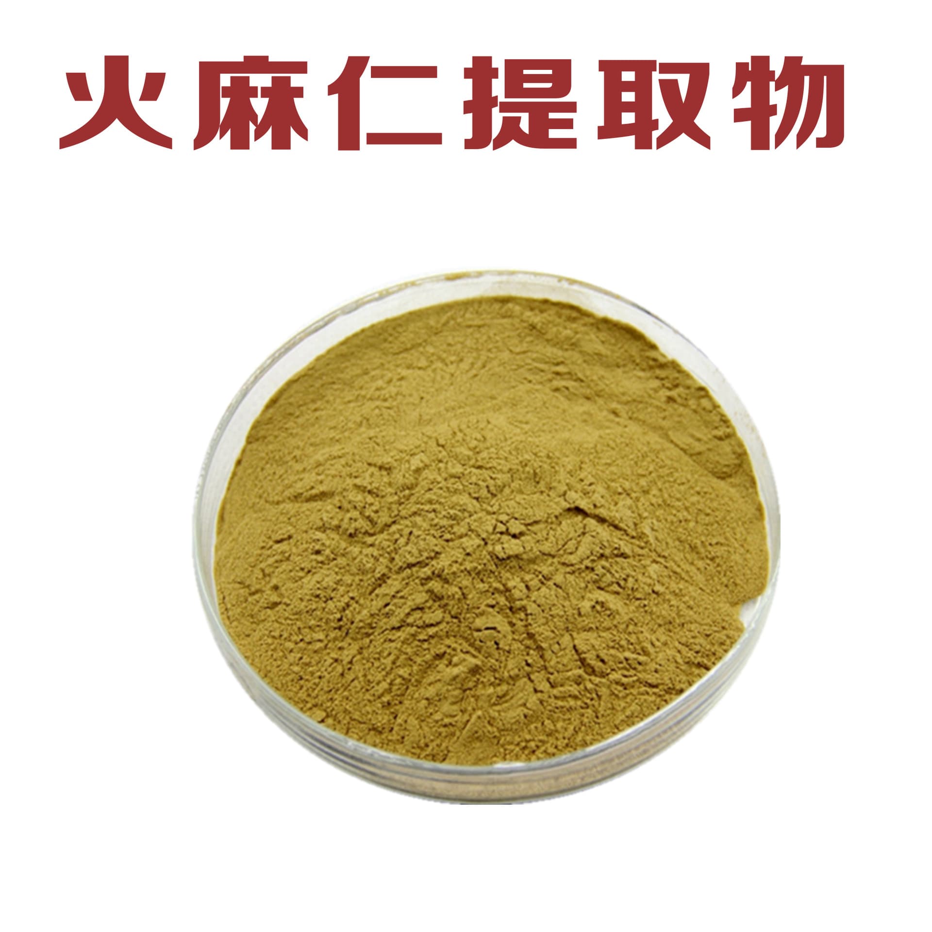Shaanxi Jinrun Biotechnology Co., Ltd.
