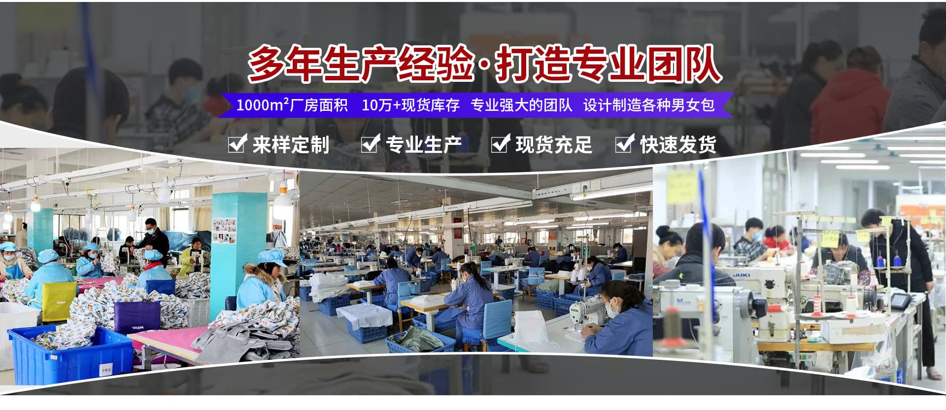 Gaobeidian Shuochang Zhida Bags Factory