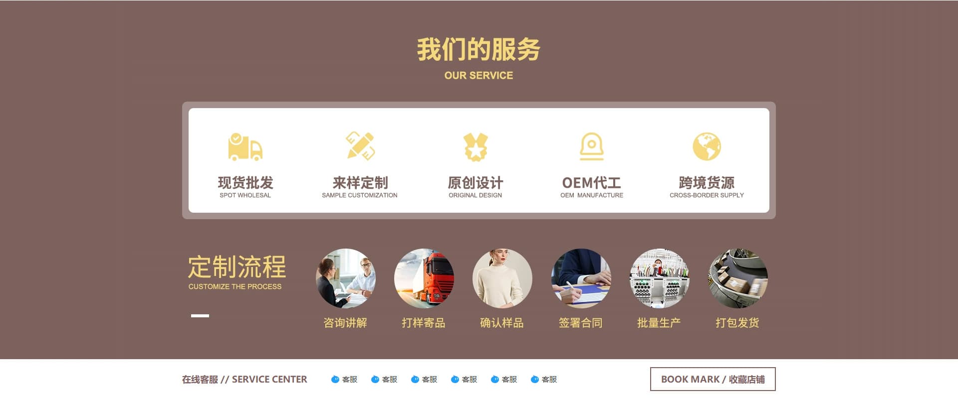 Guangzhou Quanze Leather Goods Trading Co., Ltd.
