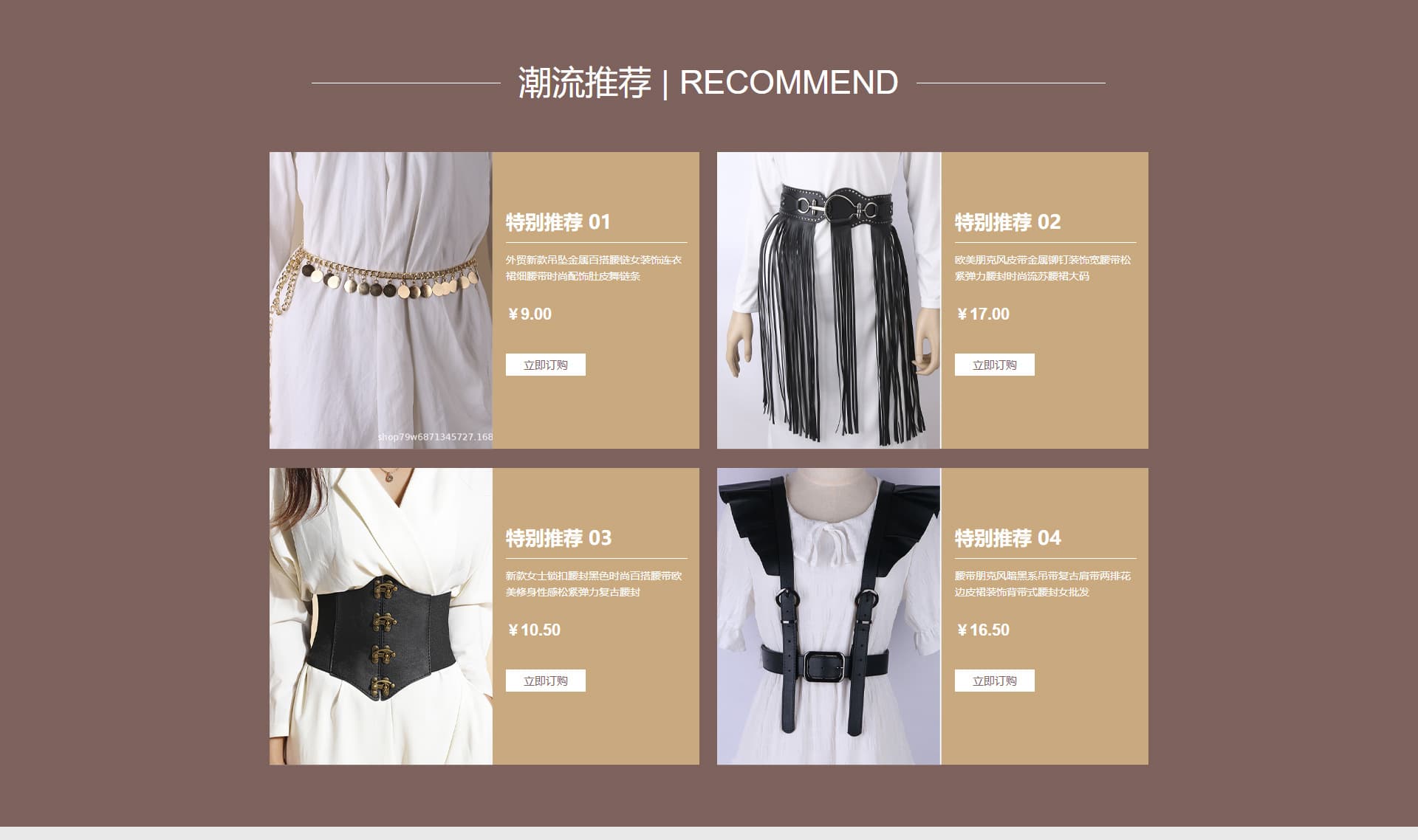 Guangzhou Quanze Leather Goods Trading Co., Ltd.