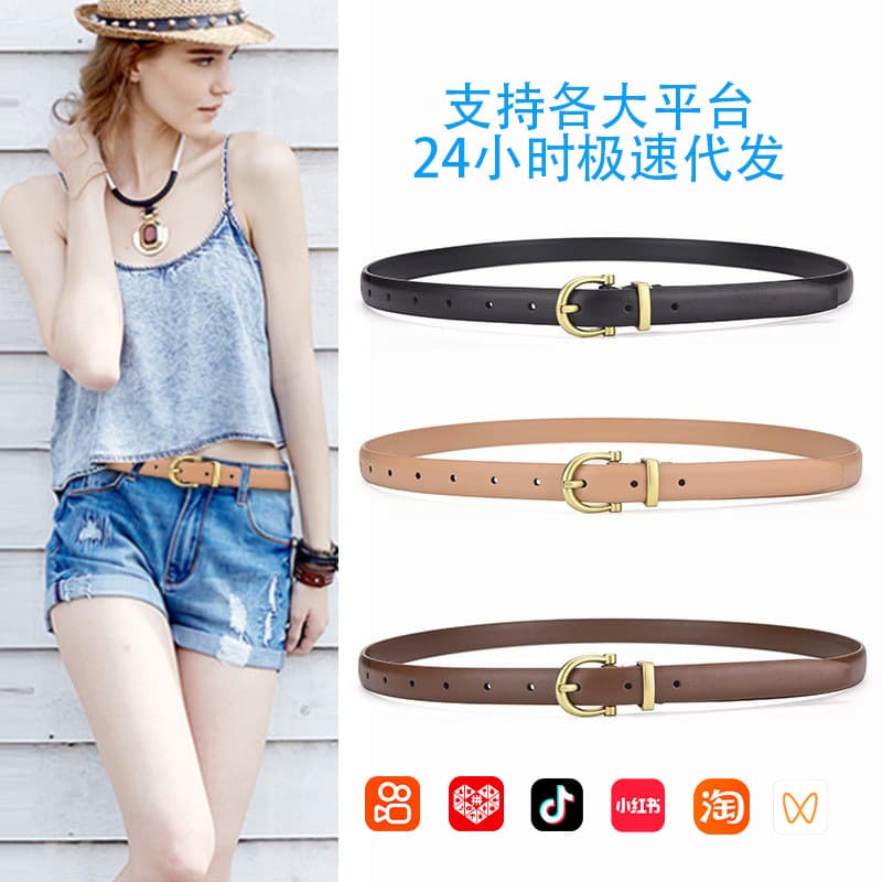 Pingyang County Chengyuan Leather Products Processing Factory