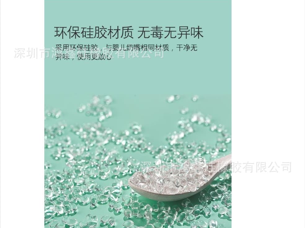 Shenzhen Hongxin Silicone Rubber Co., Ltd.