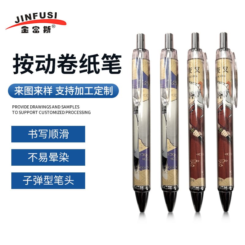 Tonglu Jinfusi Stationery Co., Ltd.